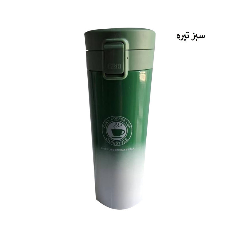 ماگ سفری مدل کافی کاپ گنجایش 0.5 لیتر