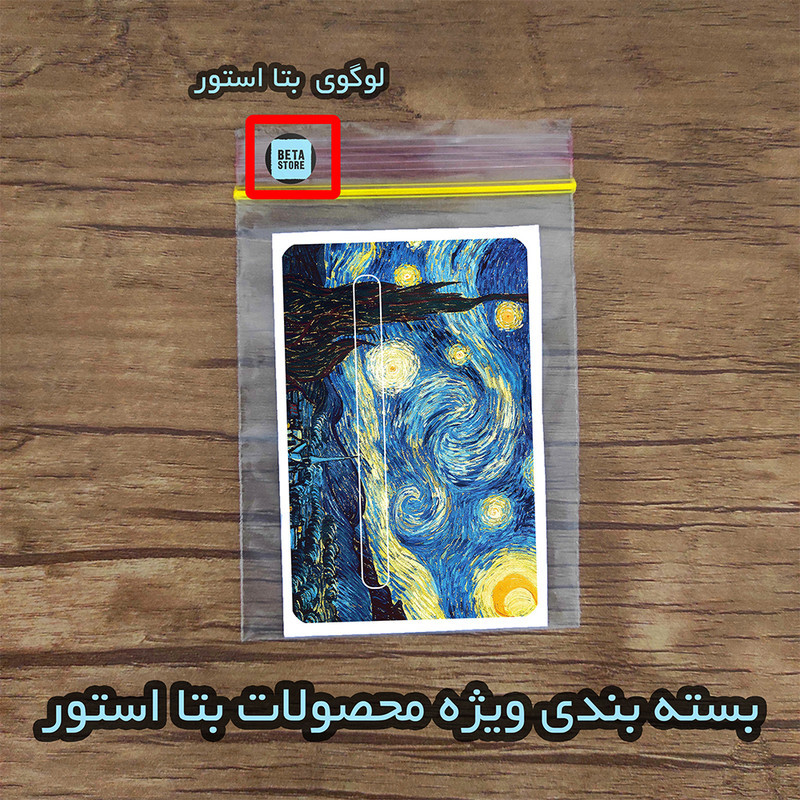 استیکر کارت 
بتا استور مدل شب پرستاره ونگوگ کد 060