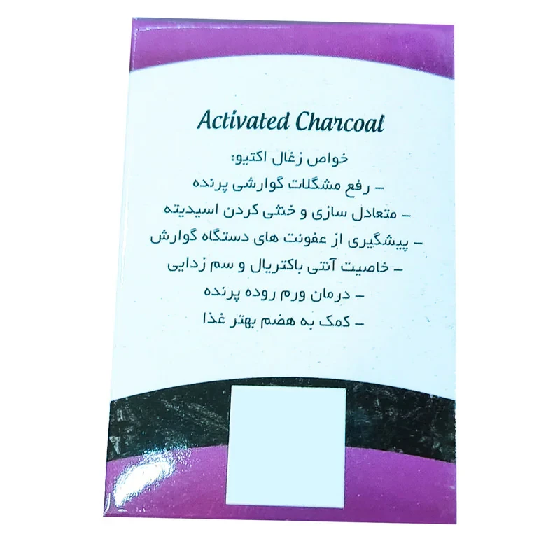 زغال اکتیو مدل کلاغ سفید بسته 40 گرم