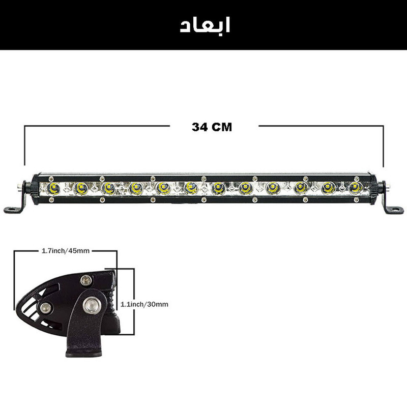 پروژکتور آفرودی مدل لایت بار کد 36W-34CM
