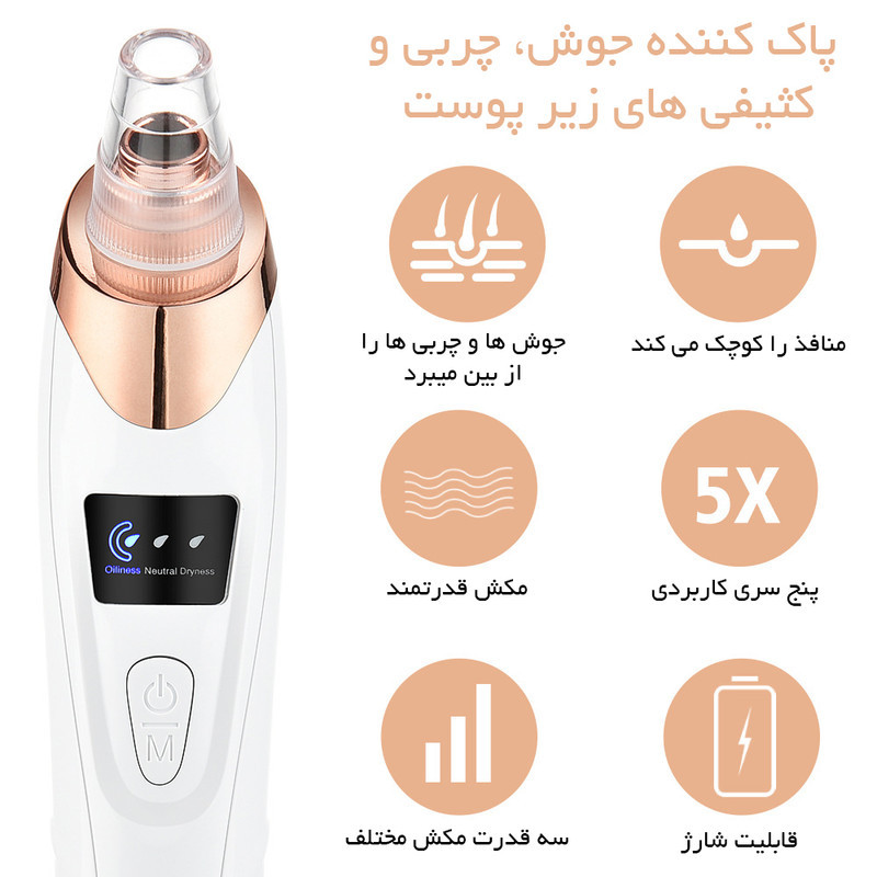 میکرودرم دیوکید مدل DD-1022