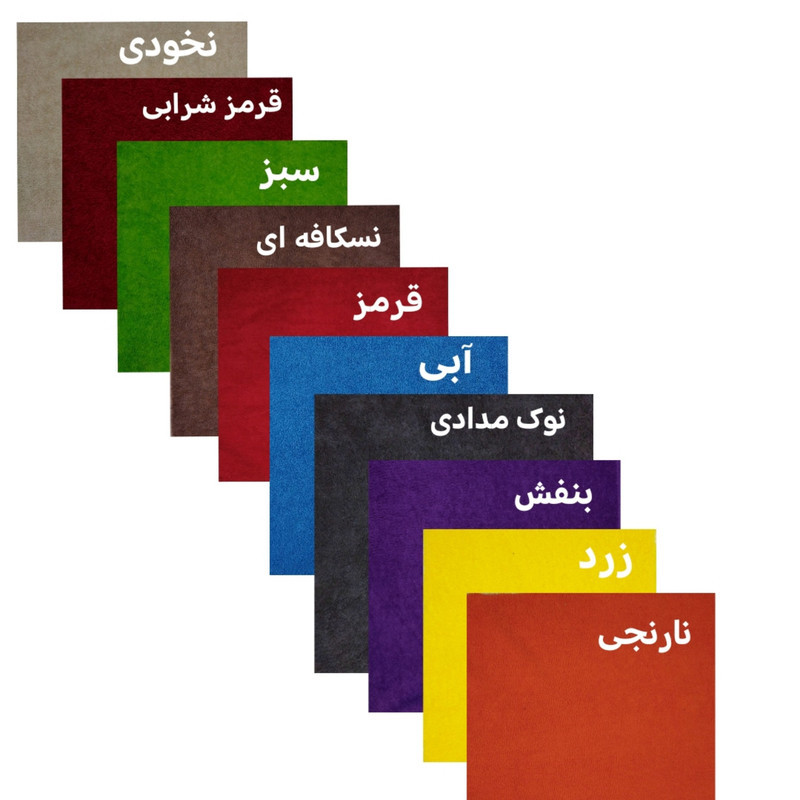 حوله پالتویی زمانیان مدل خانگی سایز 120