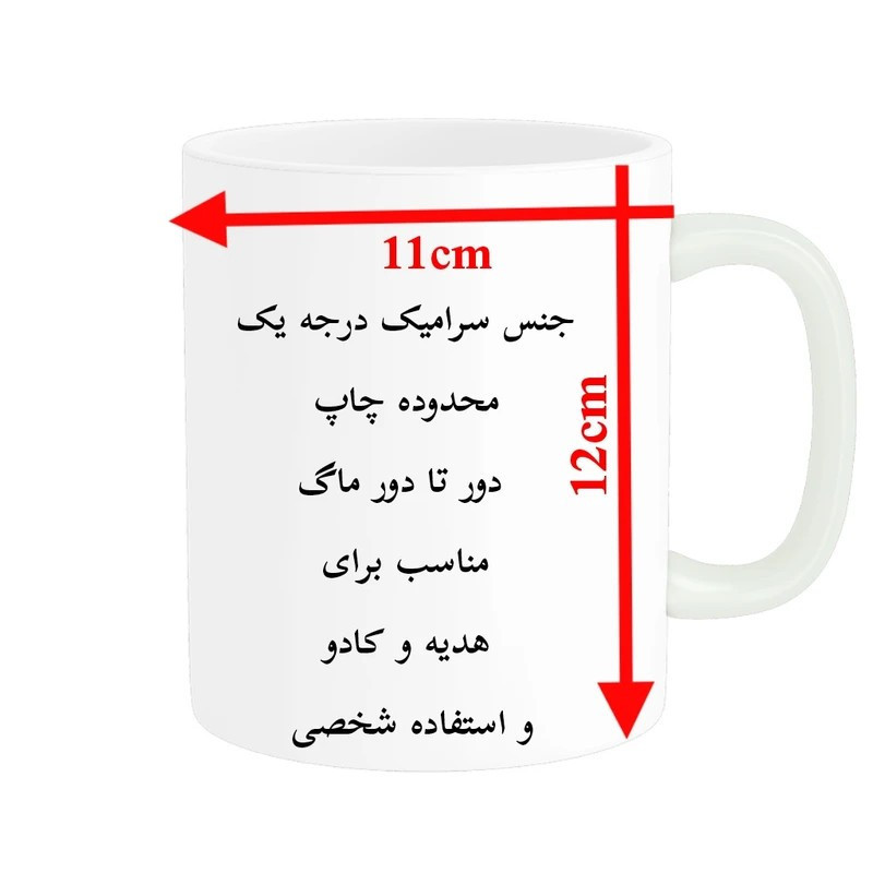 ماگ پاد آفرین مدل جوجه عصبی کیوت کد 4471