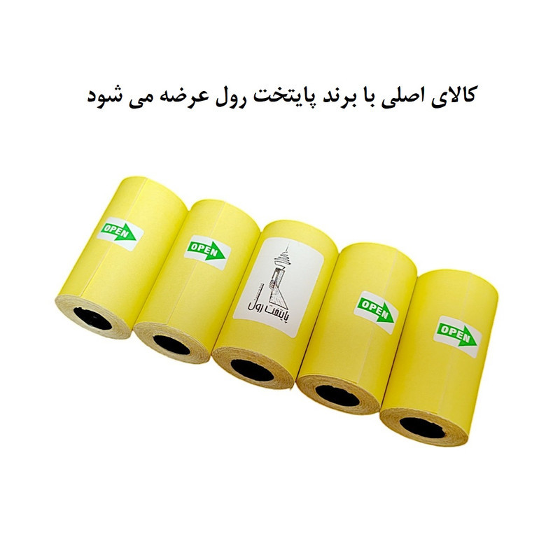 لیبل حرارتی پایتخت رول مدل LA3Y