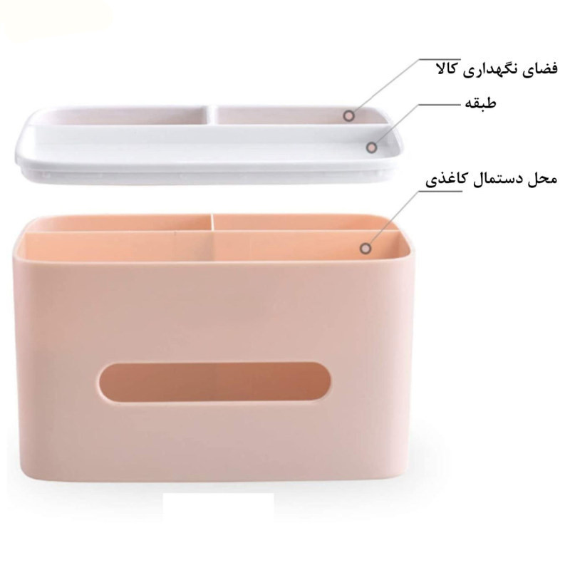 جای دستمال کاغذی کاجین کد k01