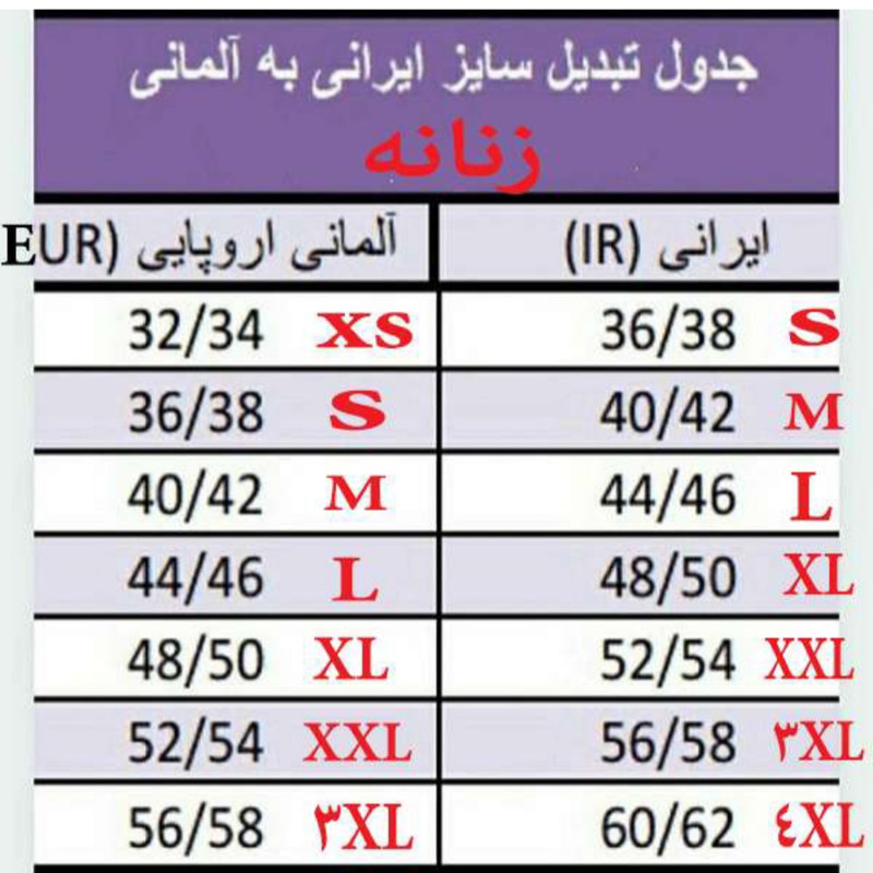 شلوارک زنانه اسمارا مدل EF440676