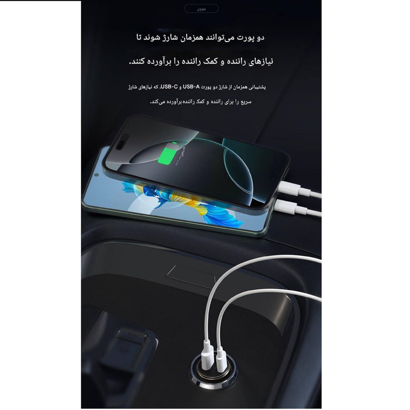 شارژر فندکی 33 وات دو پورت جووی مدل JC-135
