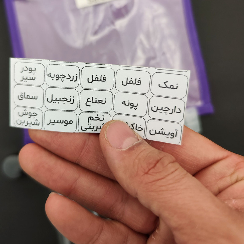 نظم دهنده سفری صفاهان کمپ مدل جا ادویه کد SC-J700 بسته 5 عددی