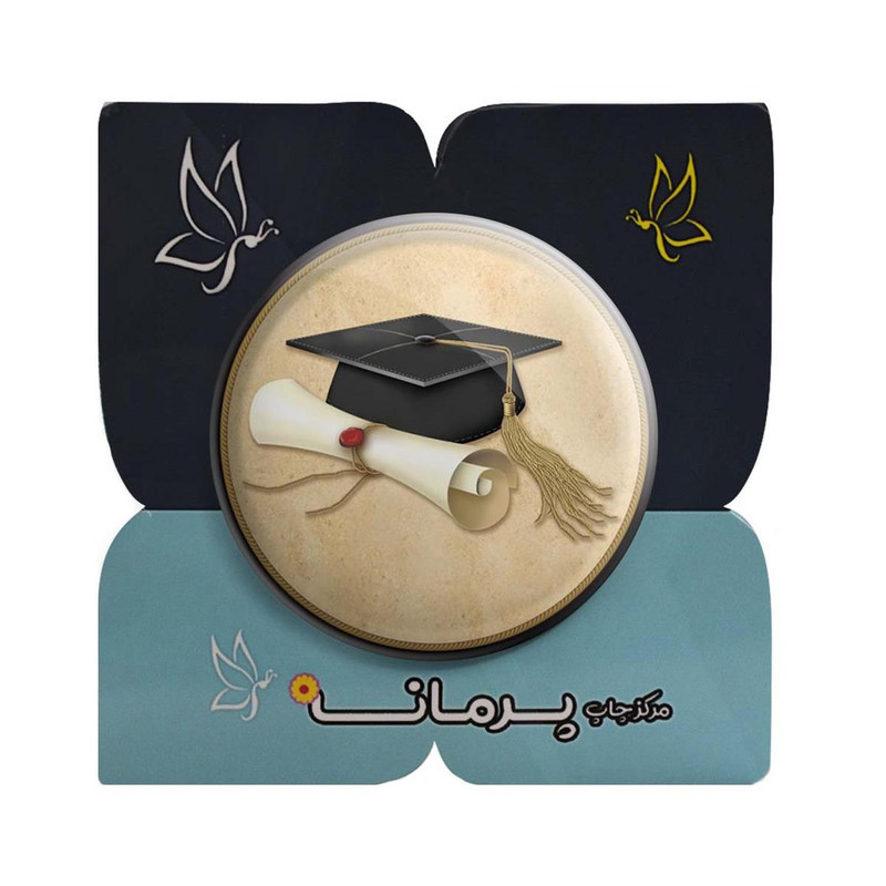 مگنت پرمانه طرح فارغ التحصیلی کد pmag.23720