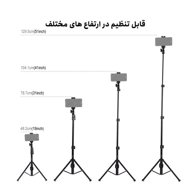 سه پایه نگهدارنده گوشی موبایل پلوز مدل Stick