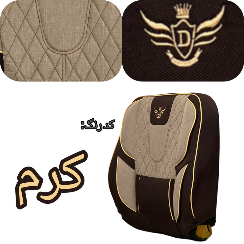 روکش صندلی خودرو مدل 4550 مناسب برای پژو 405