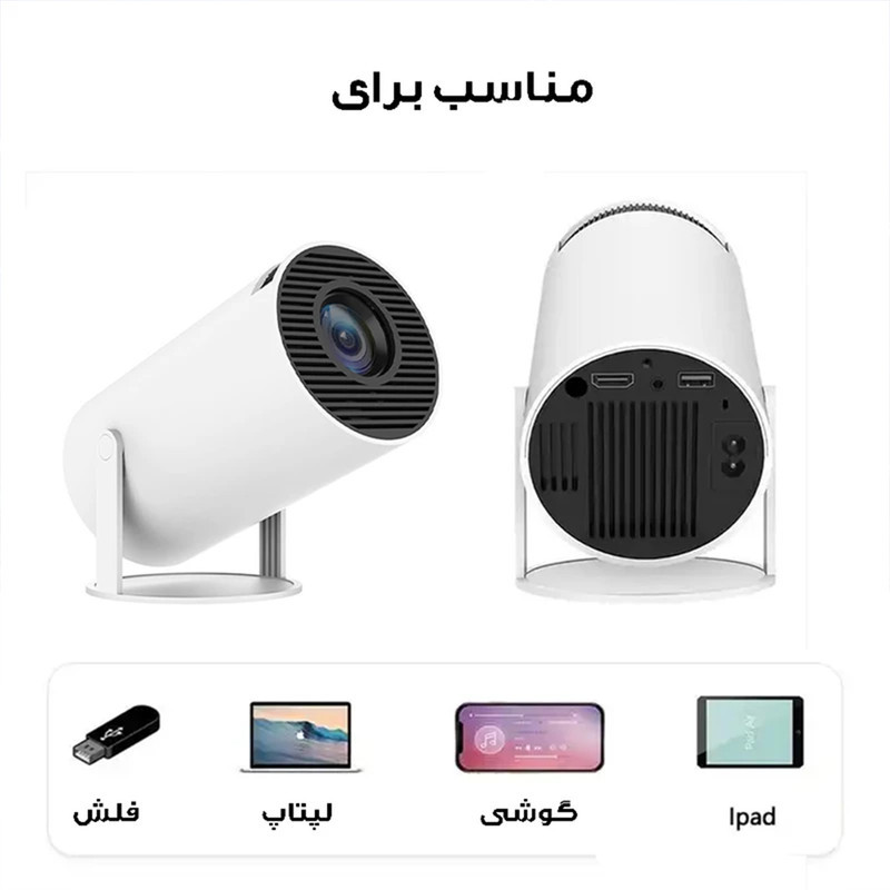 ویدئو پروژکتور مدل Ultra HD