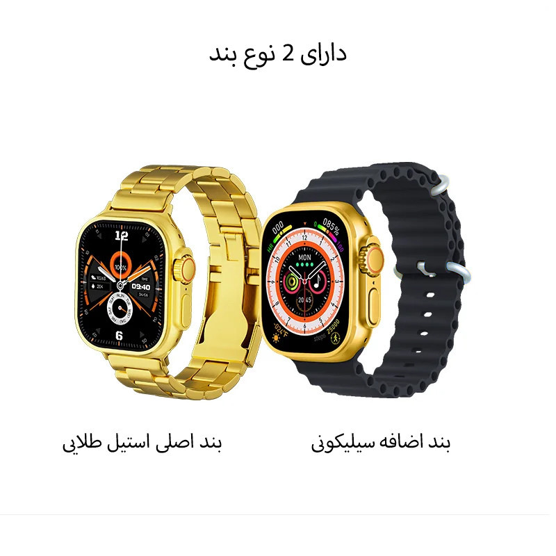 ساعت هوشمند مدل H11 Ultra2
