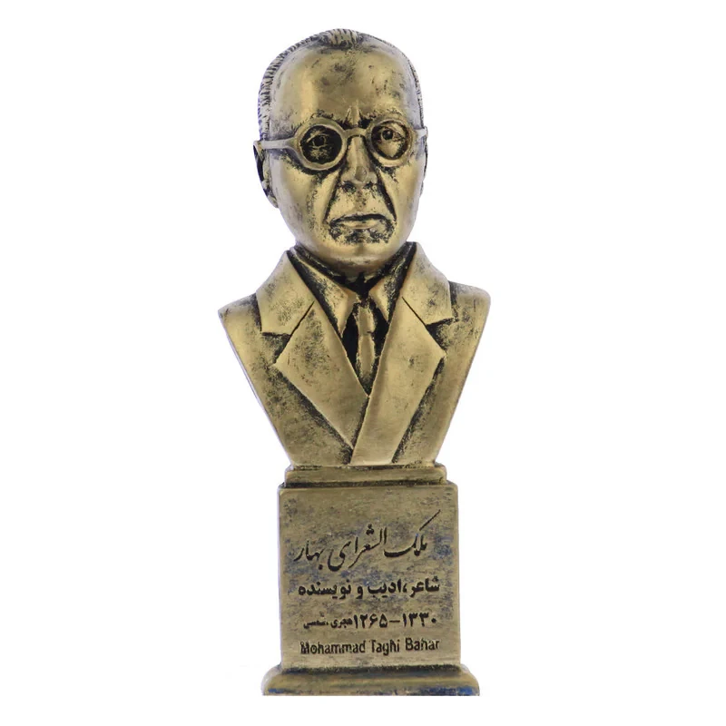 تندیس یادمان طرح ملک الشعرای بهار کد S292-1