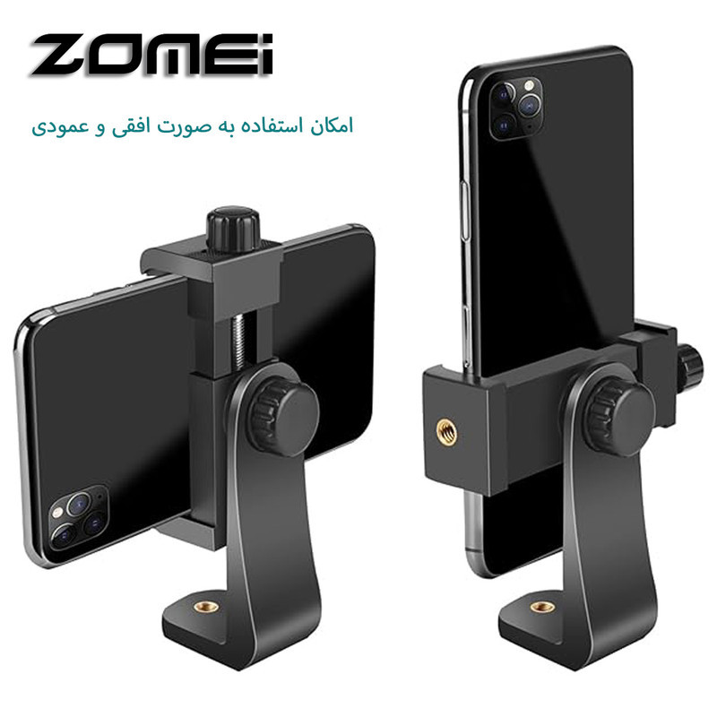 نگهدارنده گوشی موبایل زومی مدل Rotary ZM-360