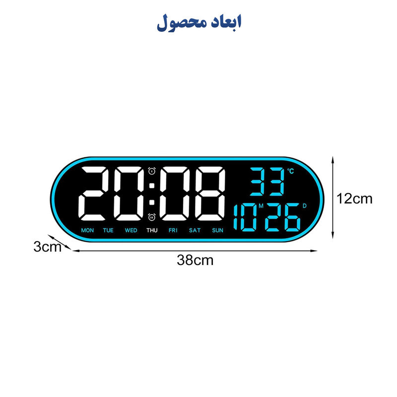 ساعت دیواری دیجیتال مدل ریموت کنترل دار کدGH8021