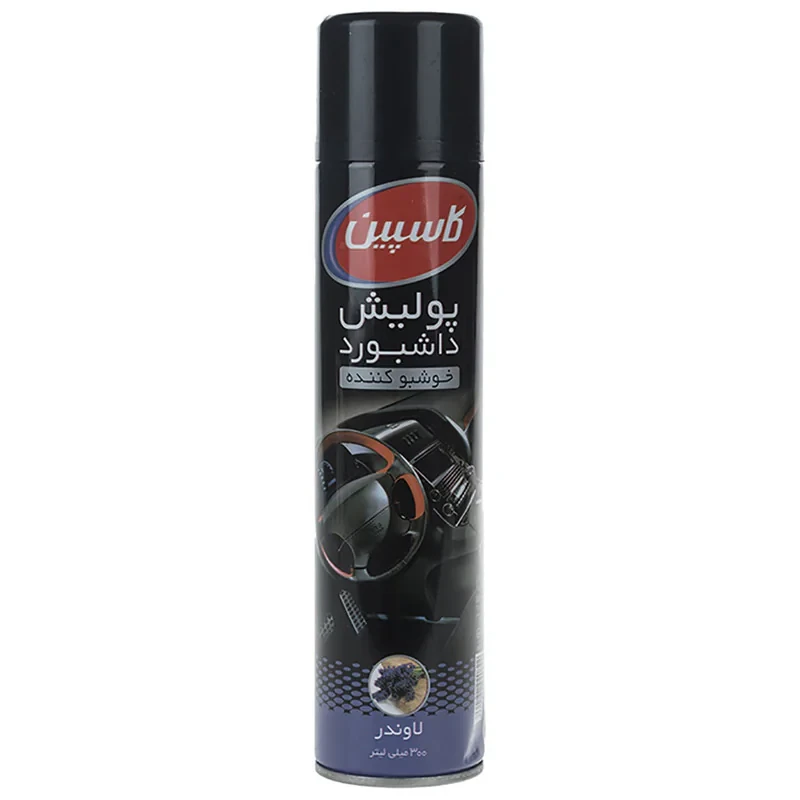 اسپری پولیش داشبورد خودرو کاسپین مدل Lavender حجم 300 میلی‌ لیتر