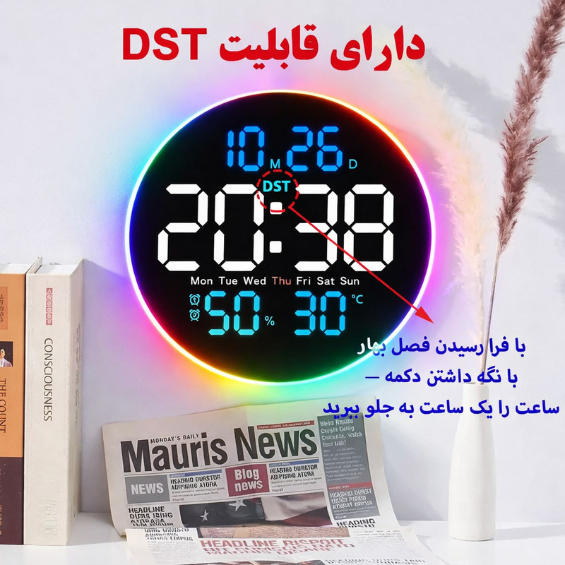 ساعت دیواری دیجیتال مدل ریموت کنترل دار کد 6672