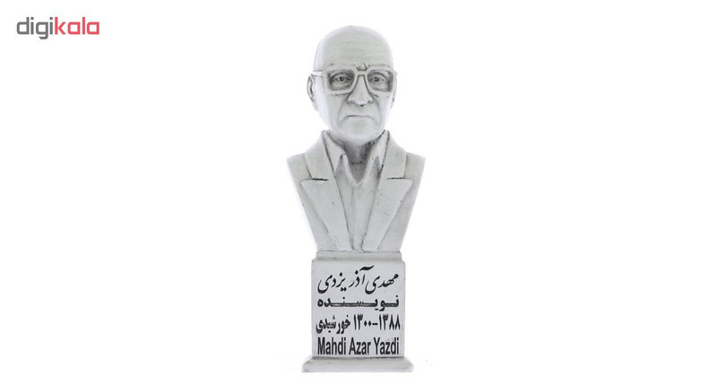 تندیس یادمان طرح مهدی آذر یزدی کد S298