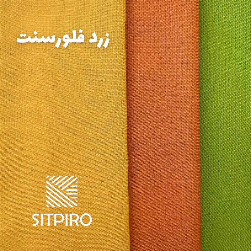 پرده نوین پرده خورشید مدل حریر ساده NT413 سایز 280x300 سانتی‌متر