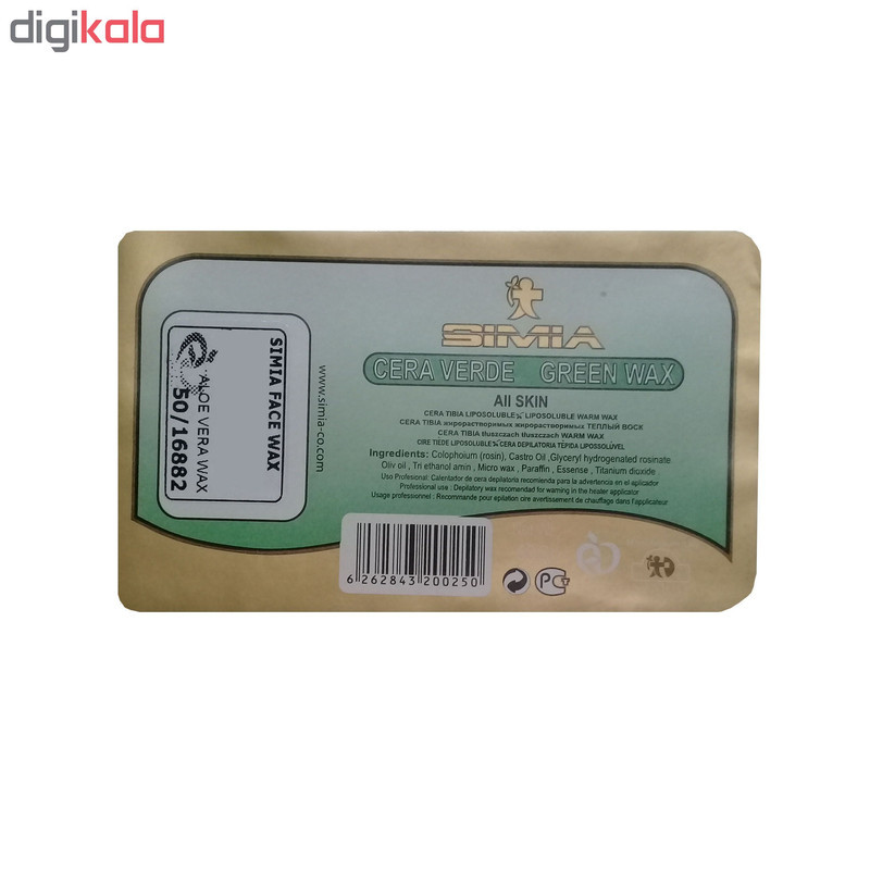 وکس موبر سیمیا مدل Aloe Vera Wax حجم 60 گرم