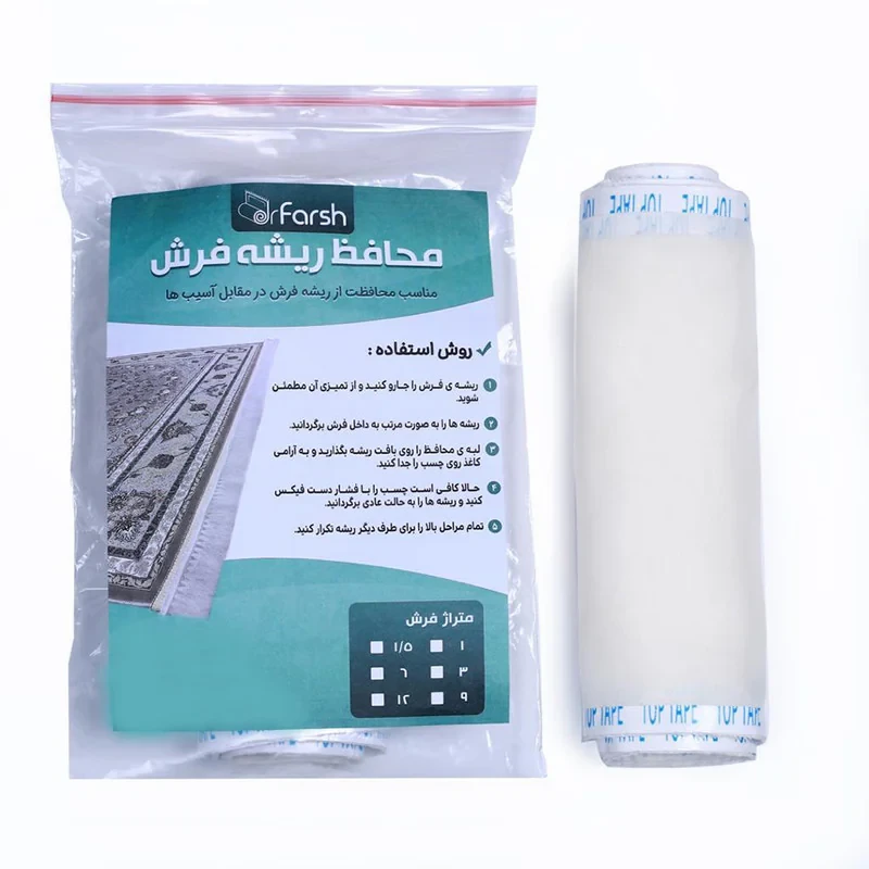 محافظ ریشه فرش مدل 12
