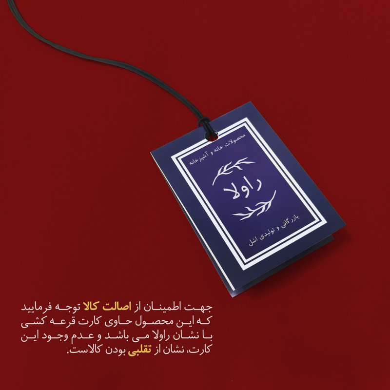 دستکش فر راولا کد N107 مجموعه 2 عددی