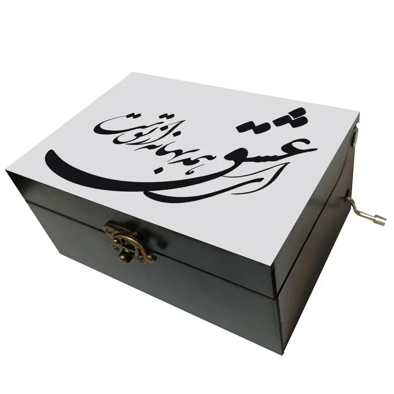 جعبه موزیکال مدل هندلی طرح ای عشق کد 3045