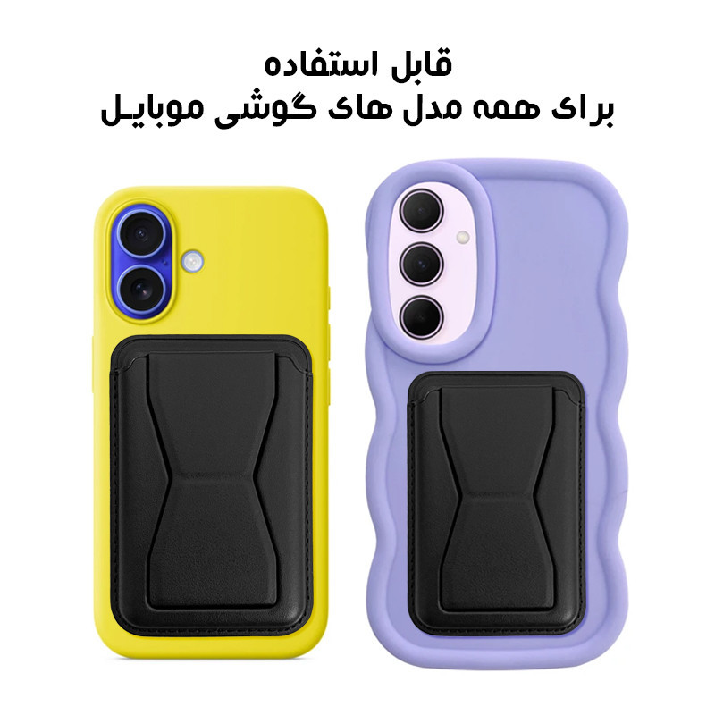 جا کارتی موبایل قاب شهر مدل K3