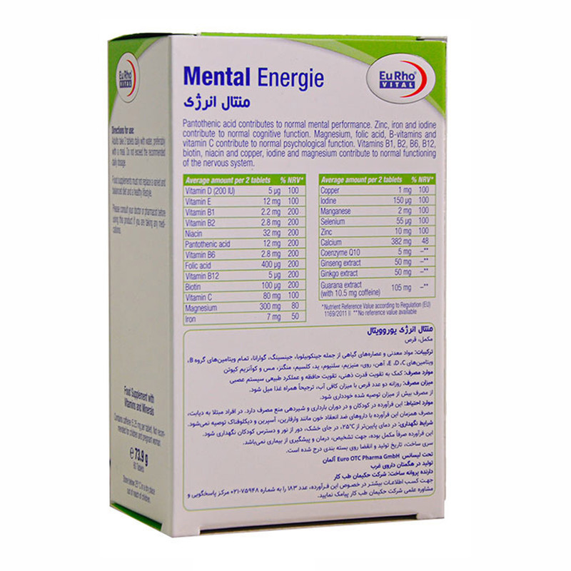 قرص منتال انرژی یوروویتال 2 بسته 60 عددی