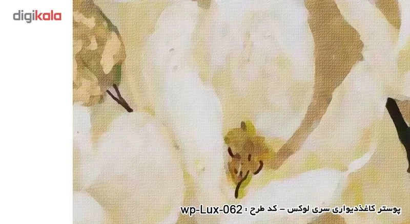 پوستر دیواری سه بعدی دکوپیک سری لوکس 2018 کدwp-lux-062
