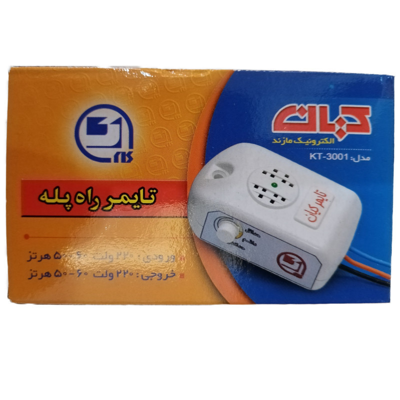 تایمر روشنایی راه پله کیان مدل 3 سیم KT 3001