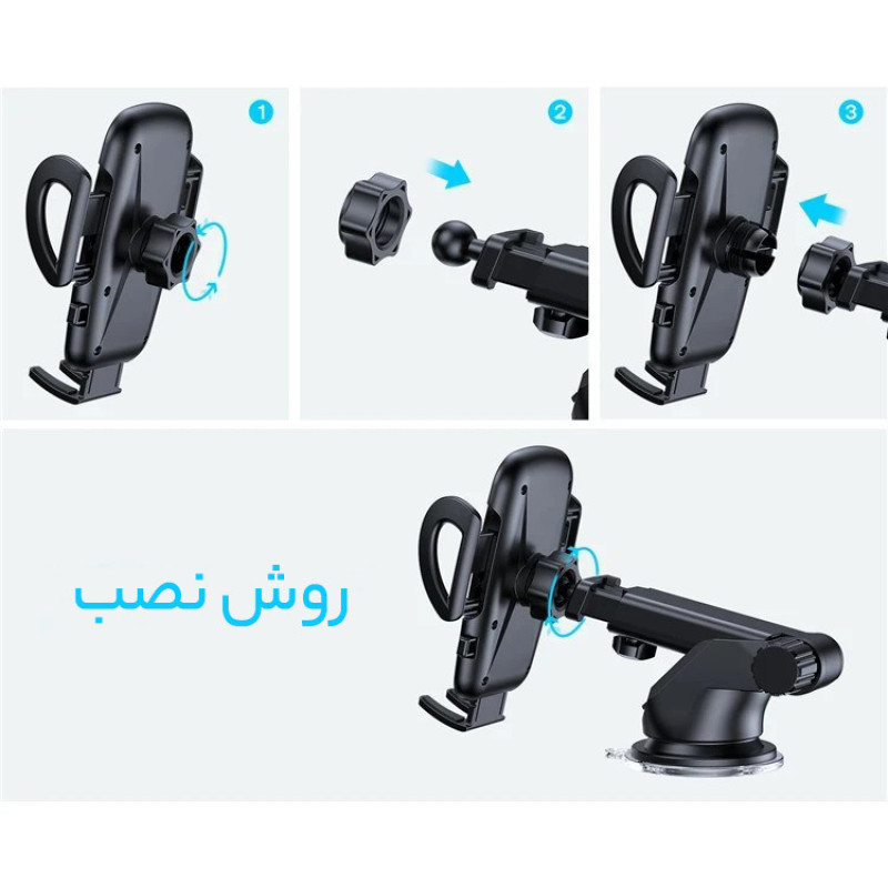 پایه نگهدارنده گوشی موبایل هارمن مدل TELESCOPIC HOLDER 2 IN 1