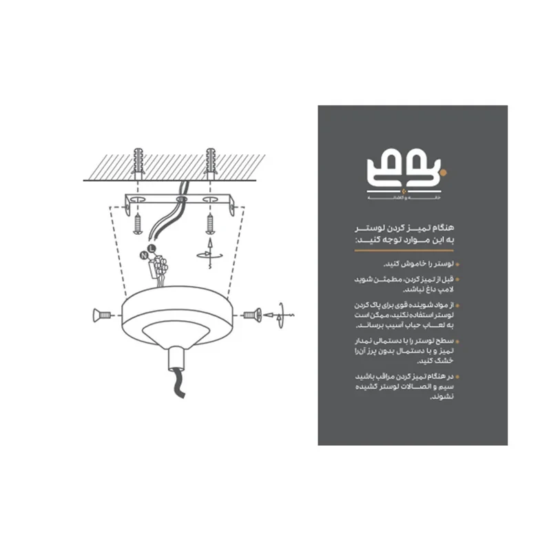 چراغ آویز بومی مدل آکام