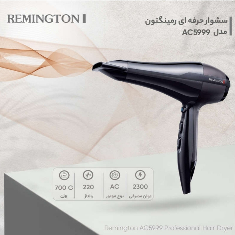 سشوار حرفه‌ای 2300 وات رمینگتون مدل Ac 5999، موتور AC، وزن 700 گرم، المنت سرامیک تورمالین، دارای سری دیسپانسر، متمرکز‌کننده باریک، متمرکز‌کننده پهن، با ویژگی حجم‌دهندگی، صاف‌کنندگی