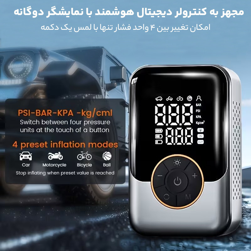 کمپرسور هوا شارژی 60 وات سویتو مدل ST-221