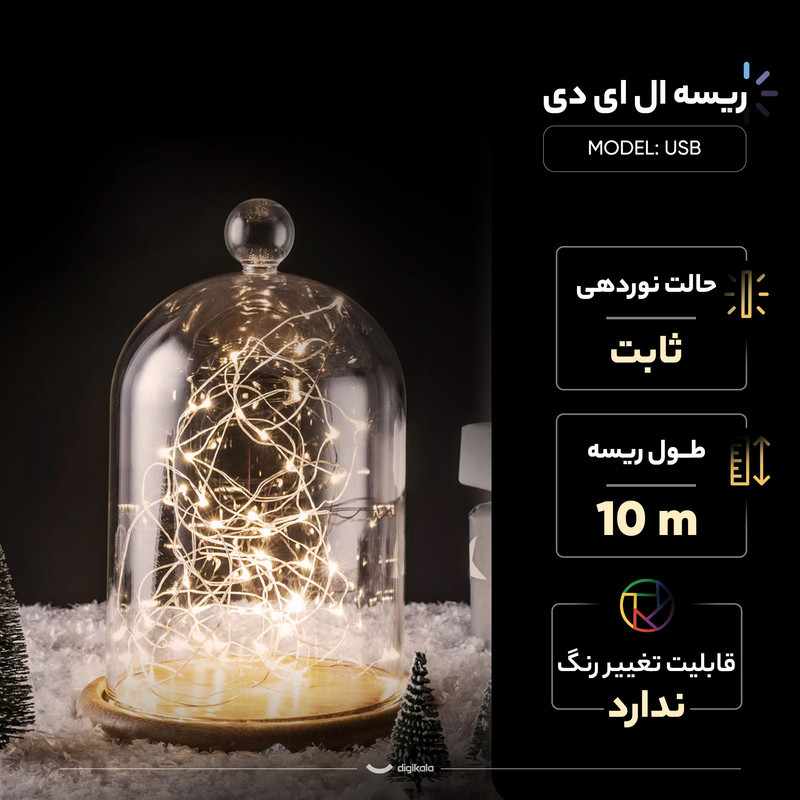 ریسه ال ای دی مدل USB طول 10 متر