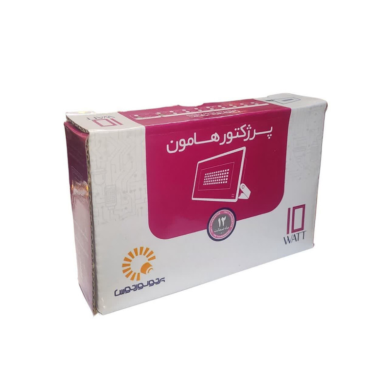 پروژکتور 10 وات پرتو نور توس مدل هامون