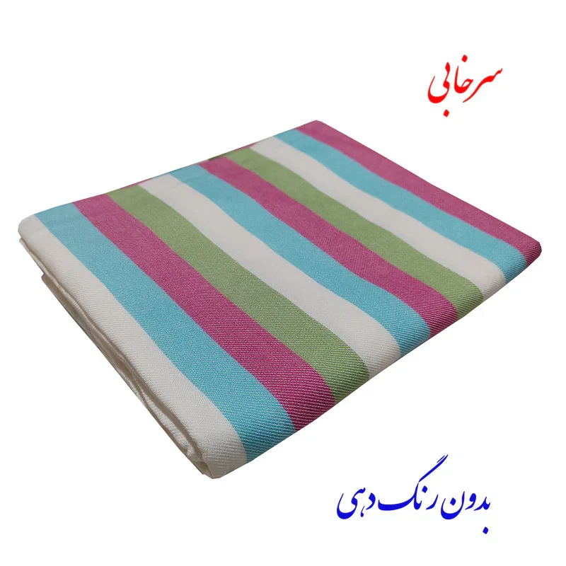 حوله حمام ابراهیمی یزد مدل رنگینک سایز 160x110 سانتی متر