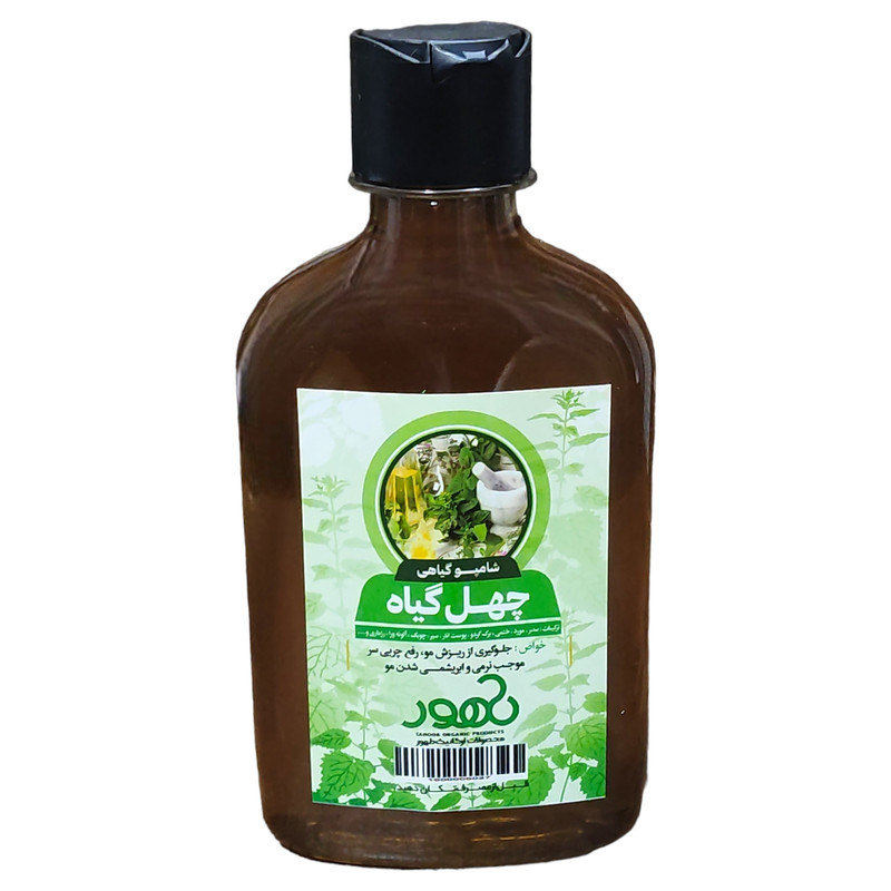 شامپو ضد ریزش مو طهور مدل چهل گیاه  حجم 250 میلی لیتر