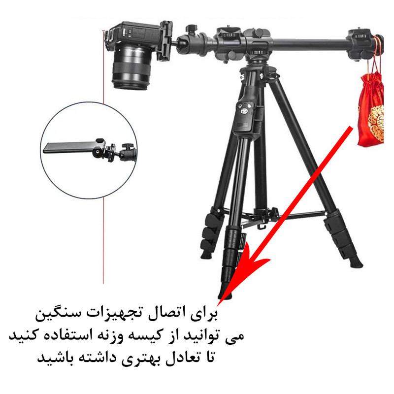 تک پایه دوربین یانتنگ مدل VCT-369