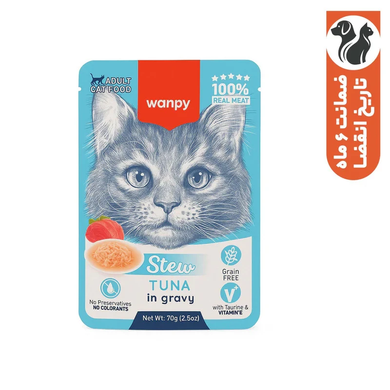 پوچ گربه ونپی مدل Stew Tuna وزن 70 گرم