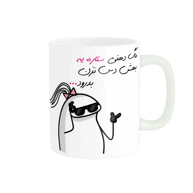 ماگ مدل شخصی ستاره 1620