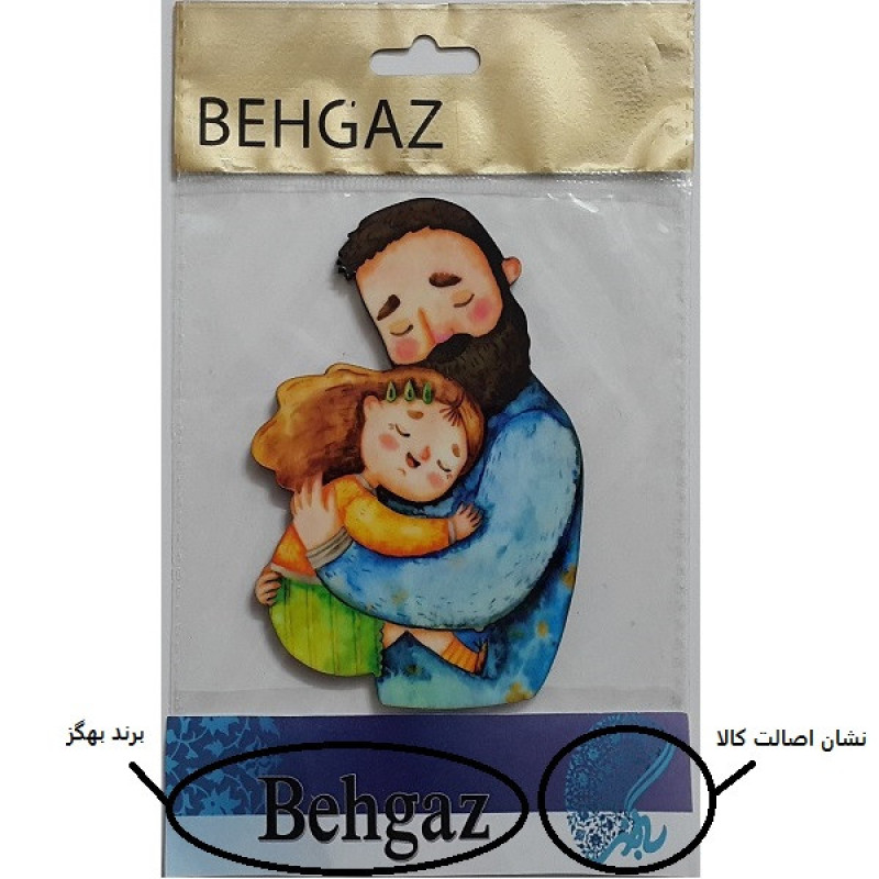 ابزار تزیین کیک بهگز مدل آغوش پدر