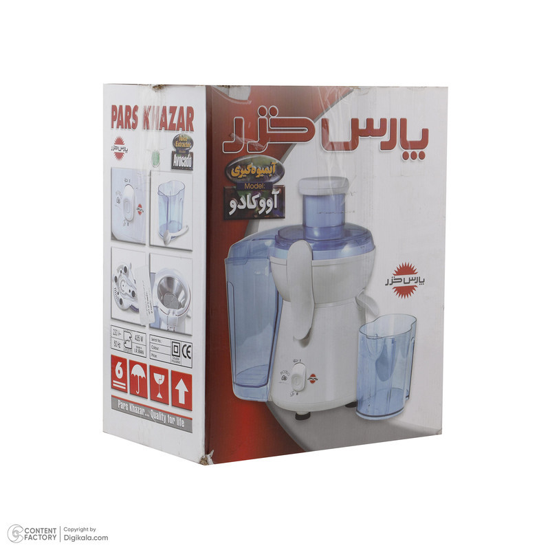 آب میوه گیری پارس خزر مدل آواکادو