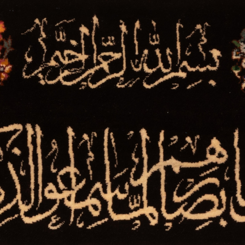 تابلو فرش دستباف سی پرشیا طرح و ان یکاد کد 904330