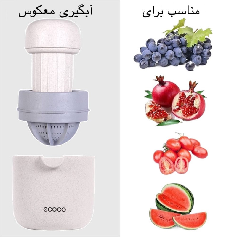 آبمیوه گیری دستی مدل E1812