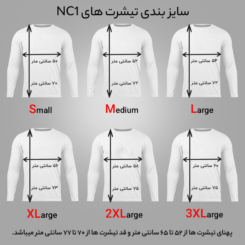 تی‌شرت آستین بلند مردانه مدل بتمن 247