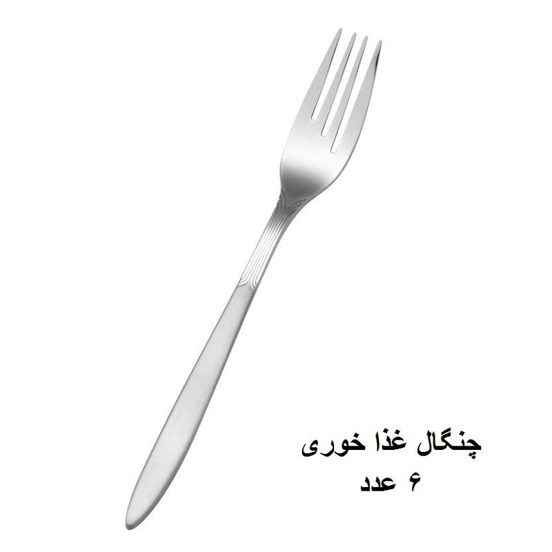 سرویس قاشق و چنگال 15 پارچه جی فی نی مدل 02