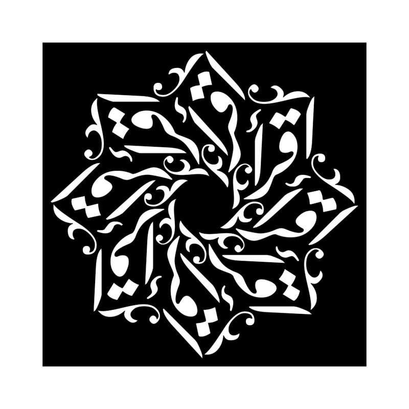 شابلون کد SP17 مجموعه 6 عددی